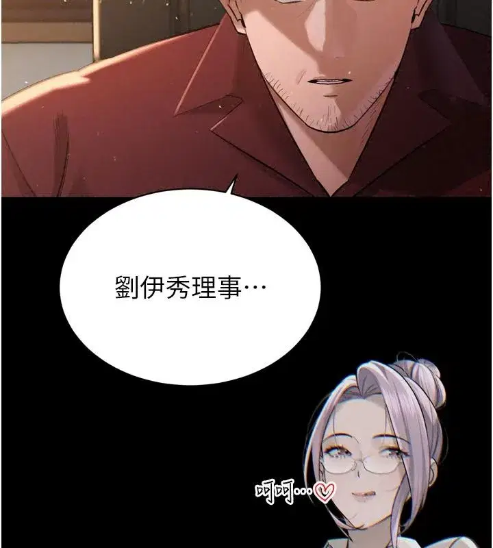 第117話