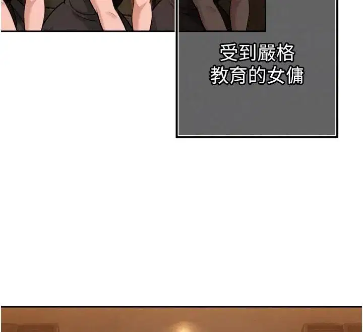 第117話
