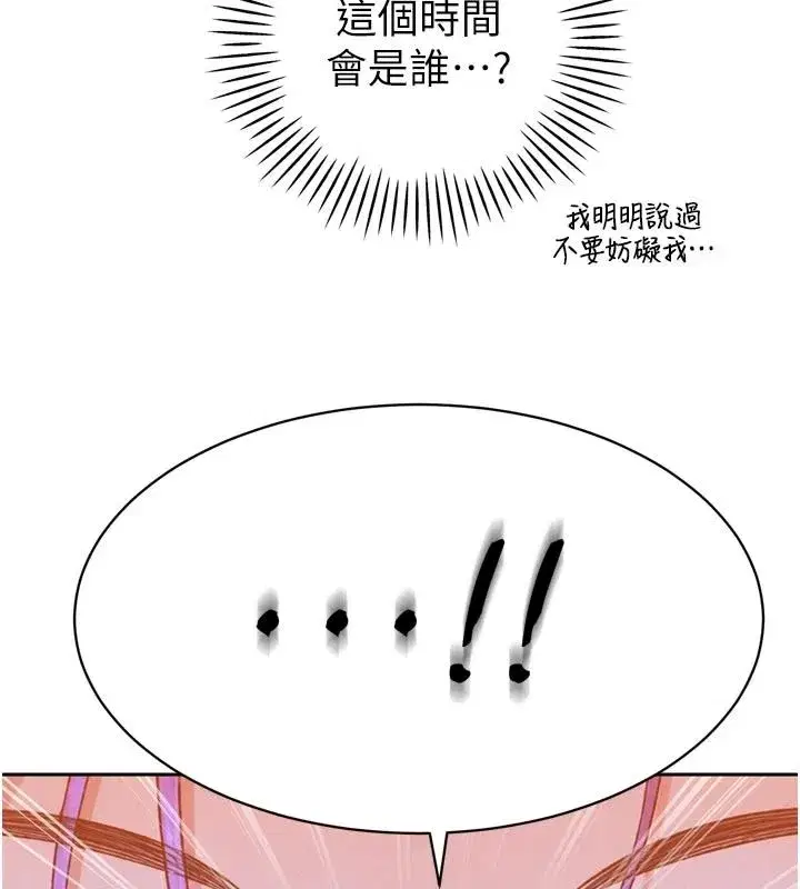 第117話