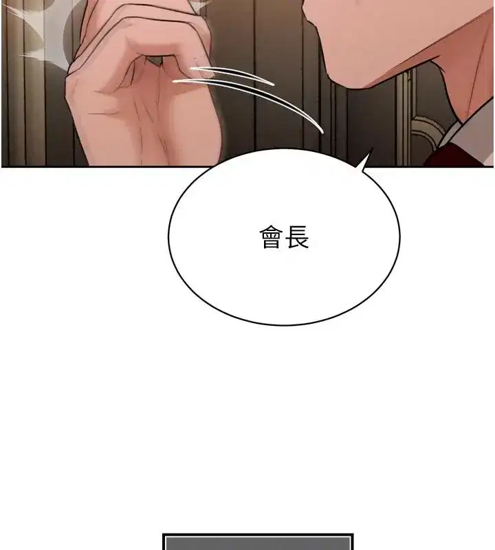 第117話