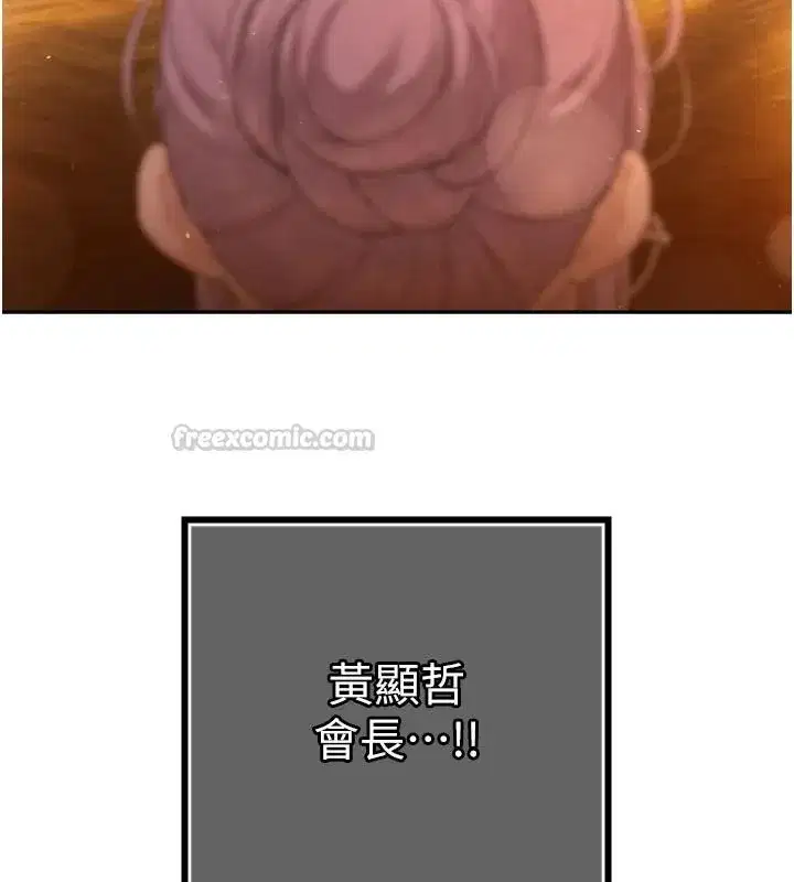 第117話