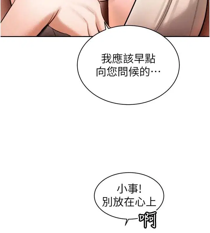 第117話