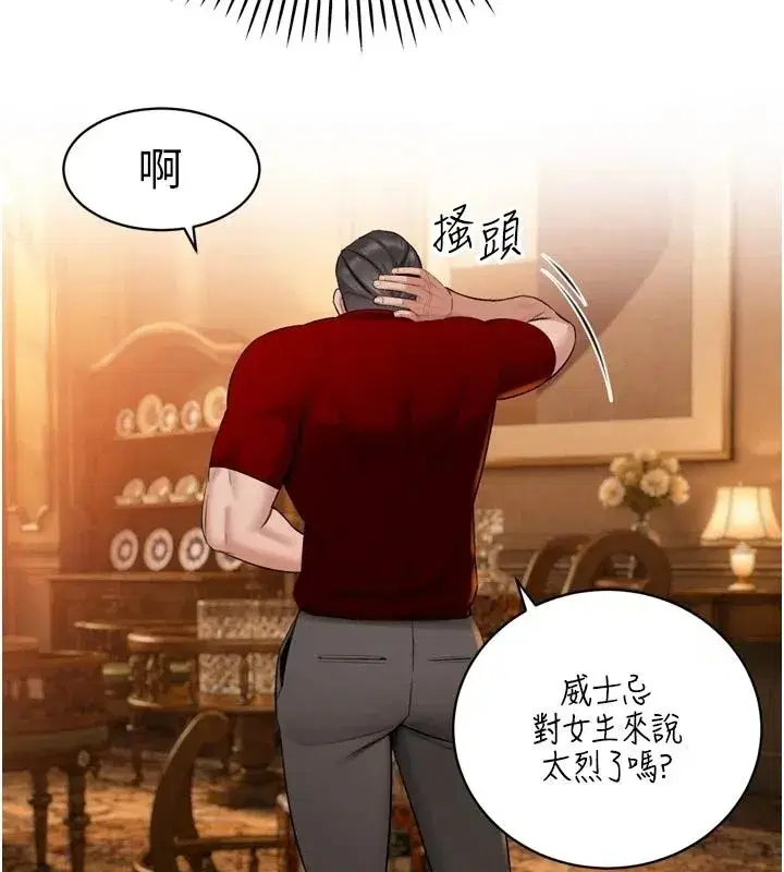 第117話