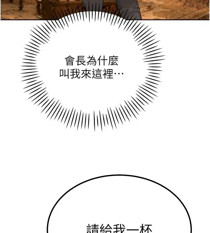 第117話
