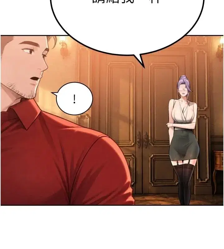第117話