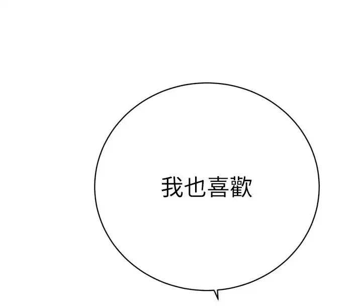 第117話