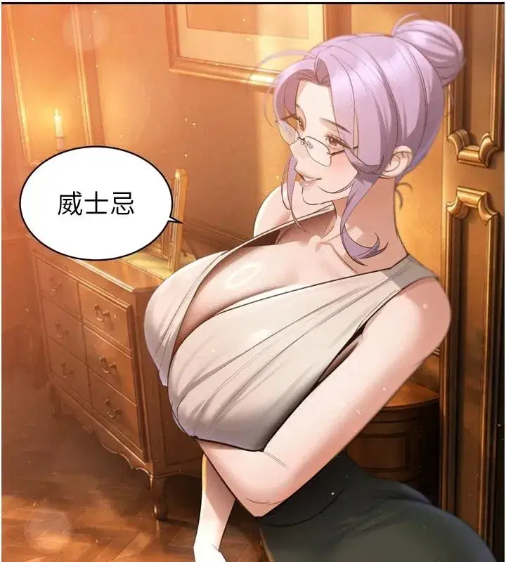 第117話