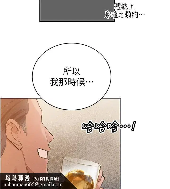第117話