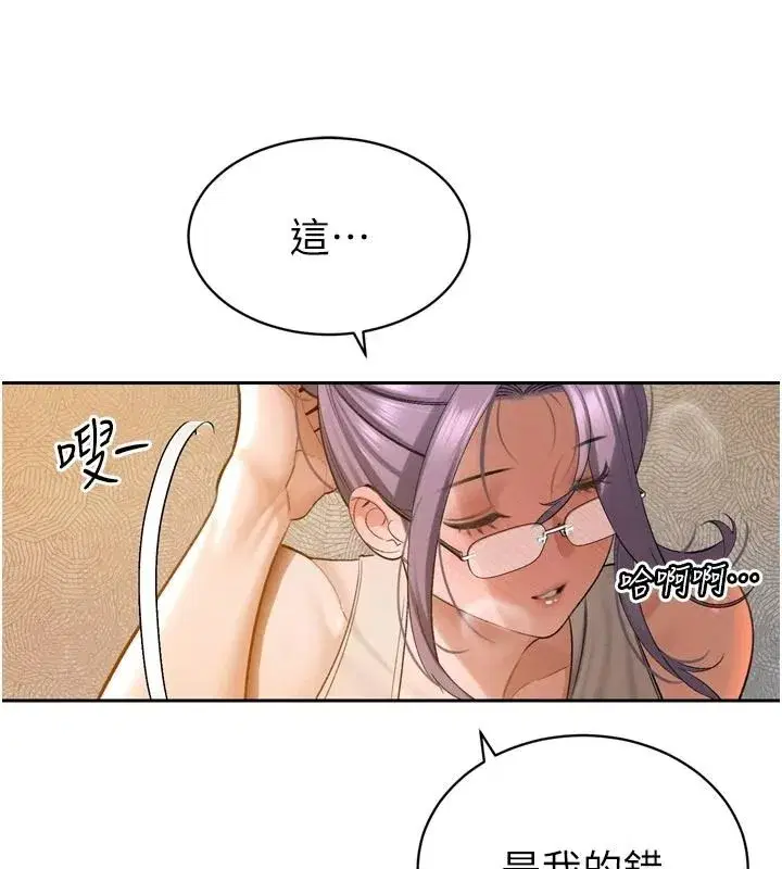第117話