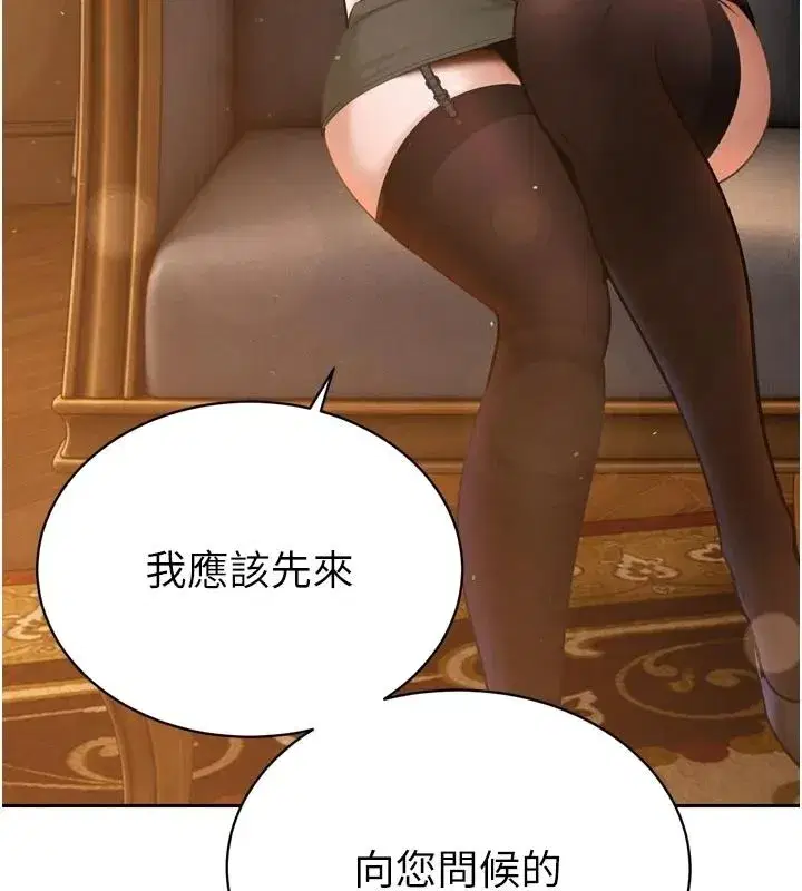 第117話