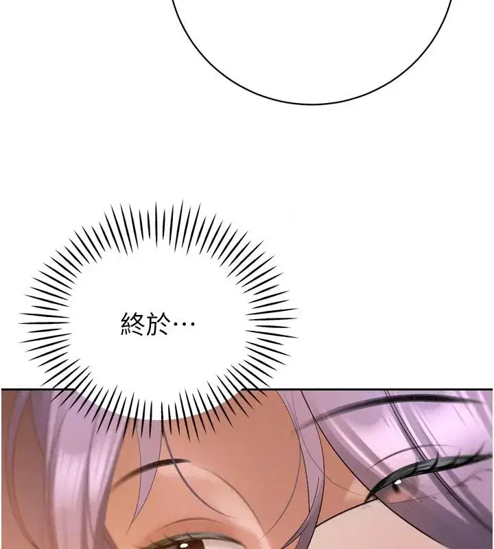 第117話