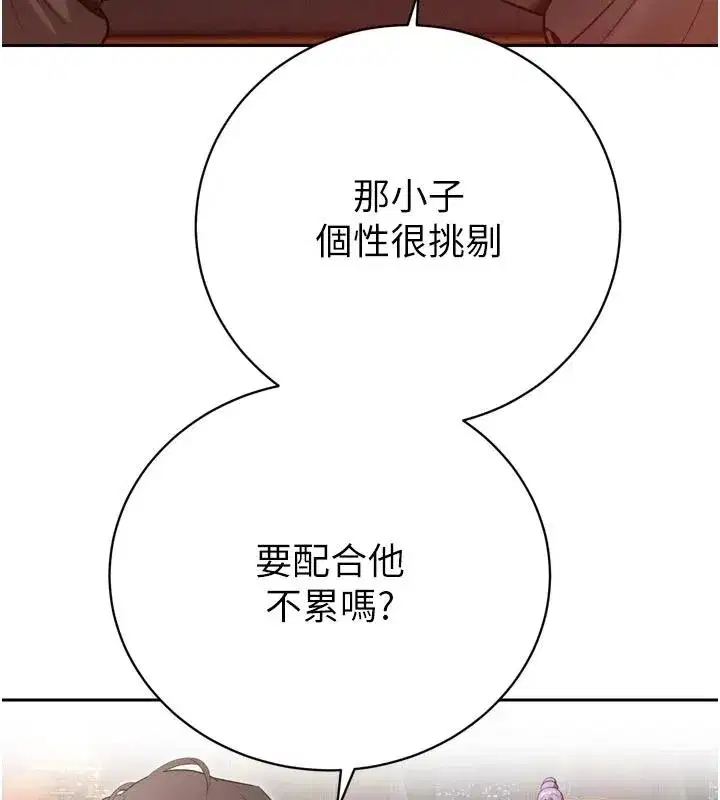 第117話