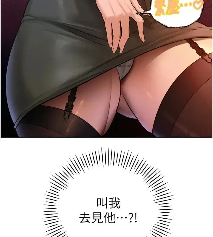 第117話
