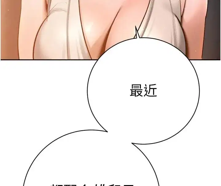 第117話