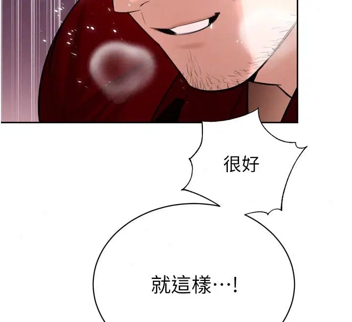 第118話