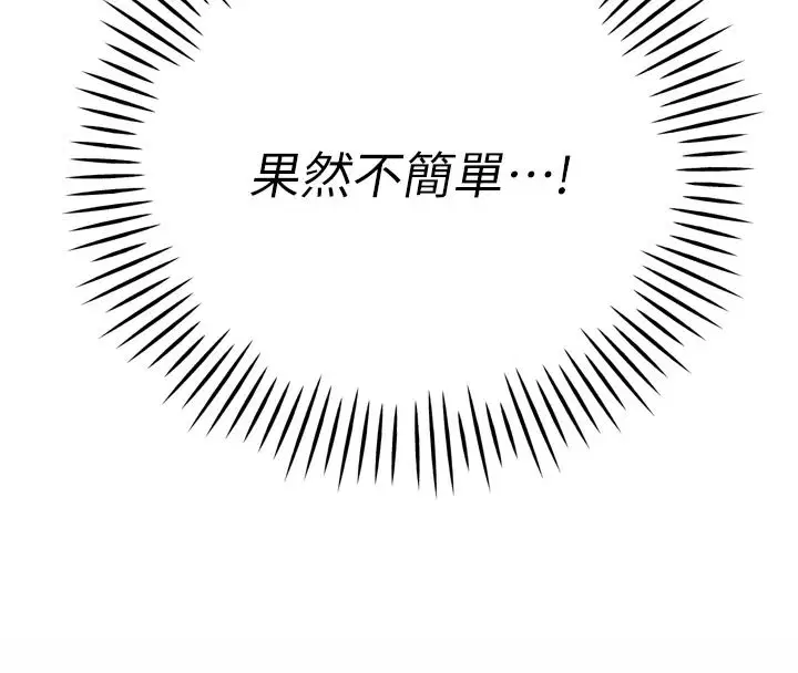 第118話