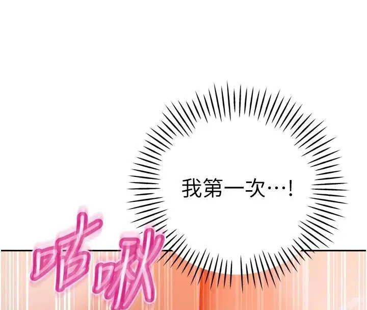 第118話