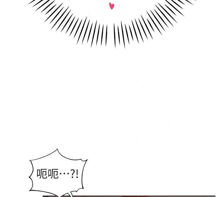 第118話