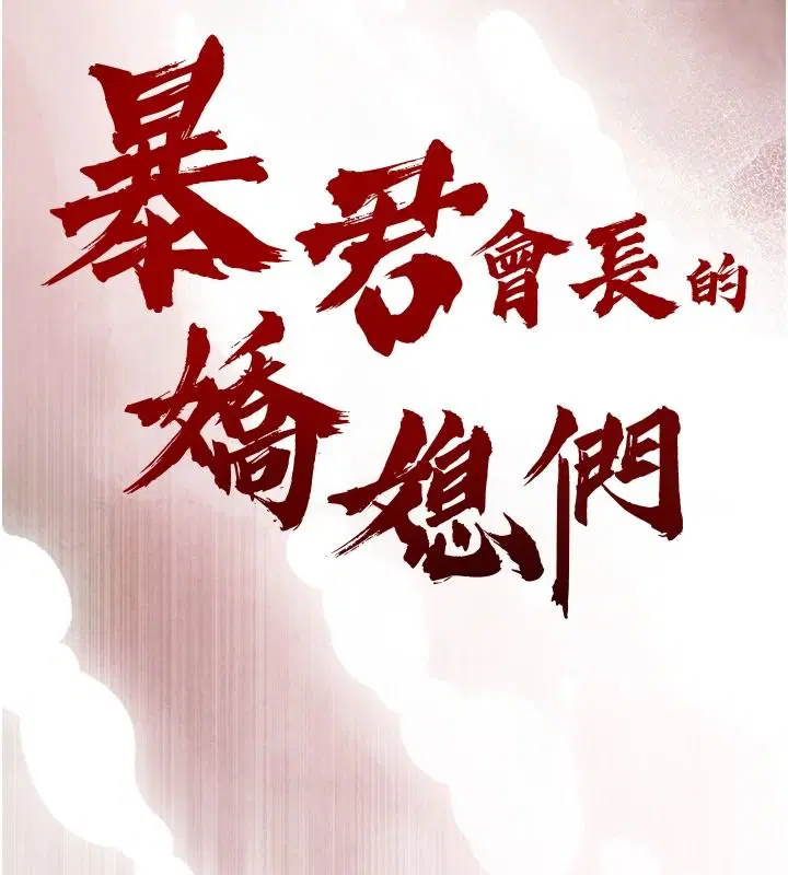 第118話