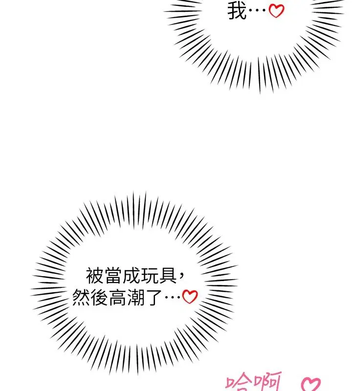 第118話