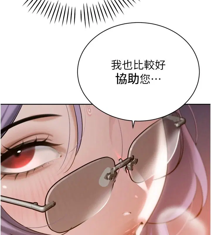 第118話
