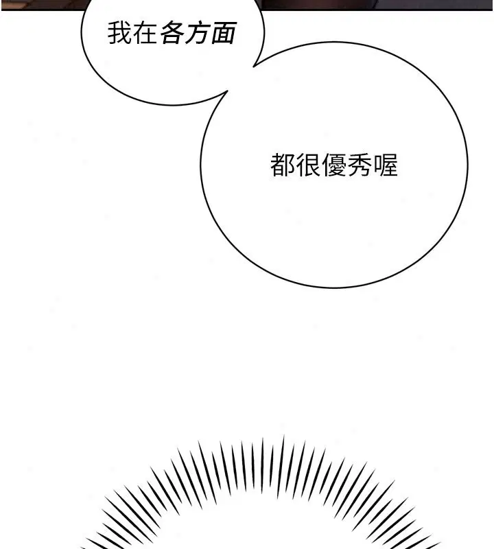 第118話
