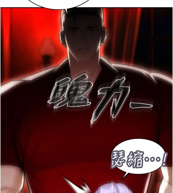 第118話