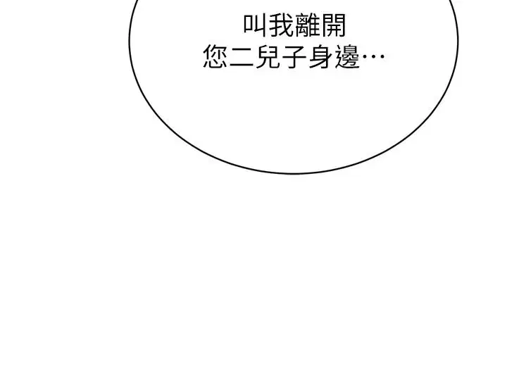 第118話