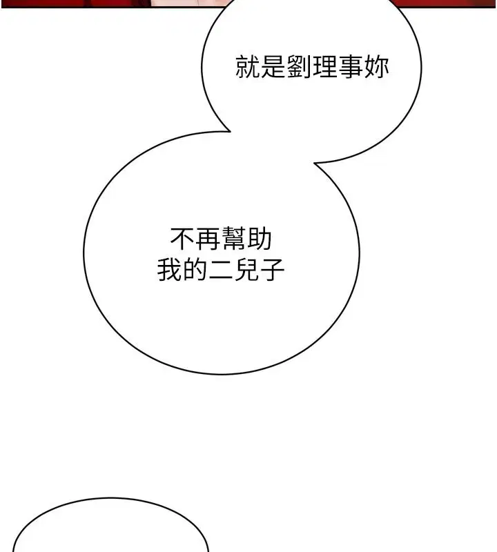 第118話