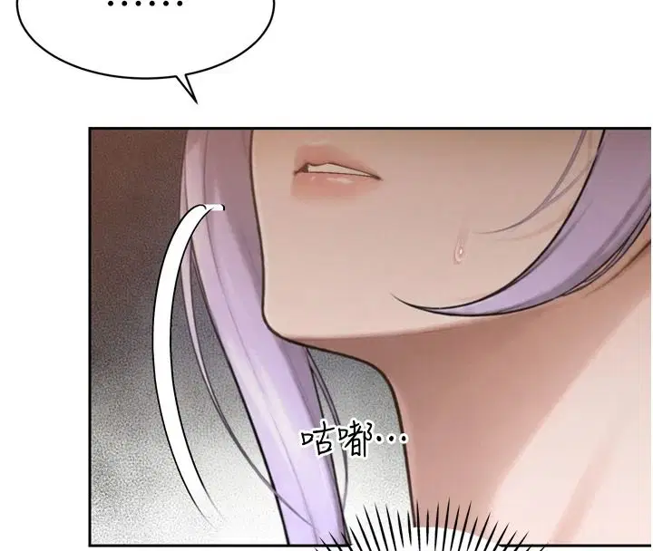 第118話