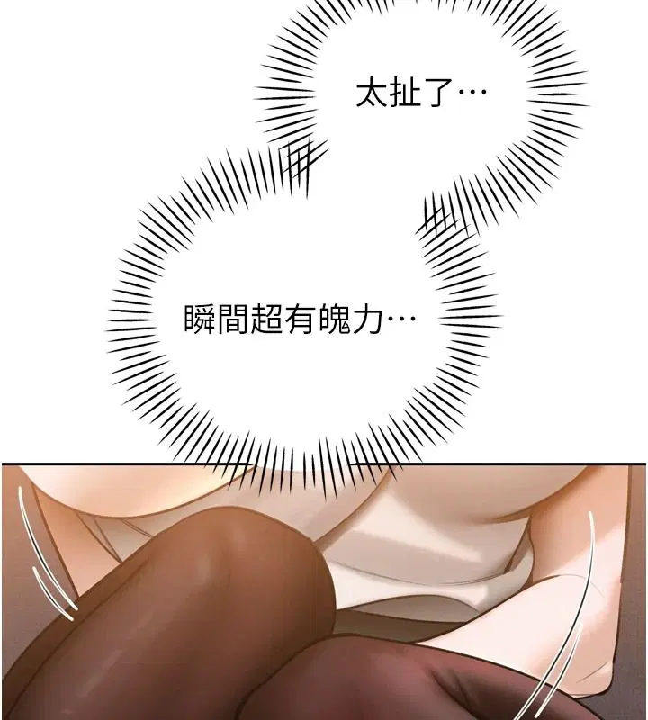 第118話