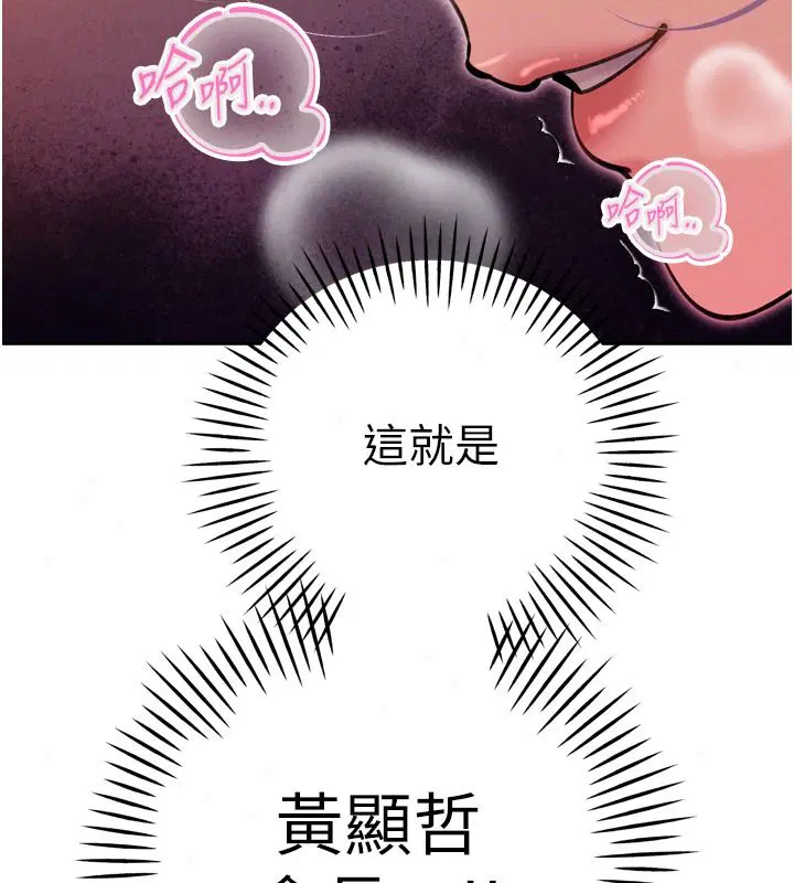 第118話