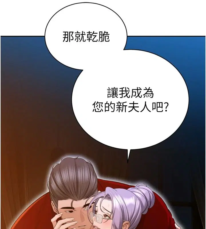第118話