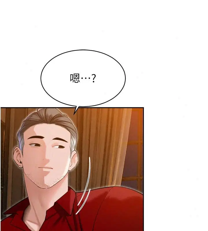 第118話