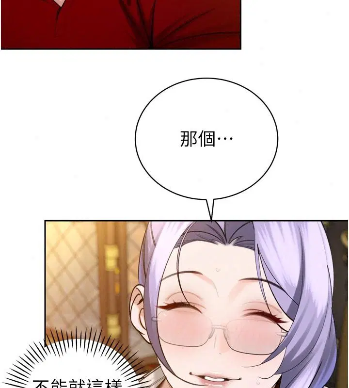 第118話
