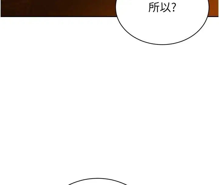 第118話