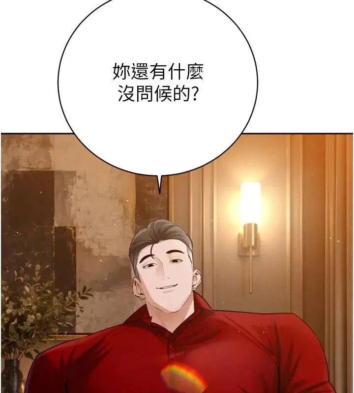 第118話