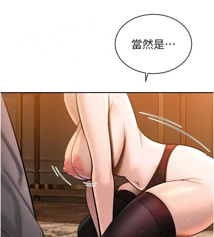 第118話