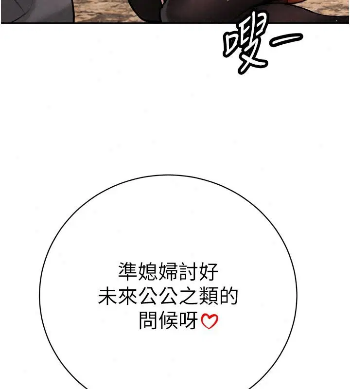 第118話