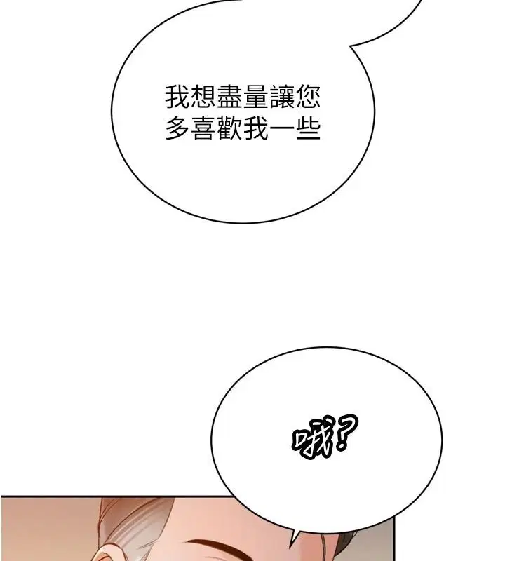 第118話