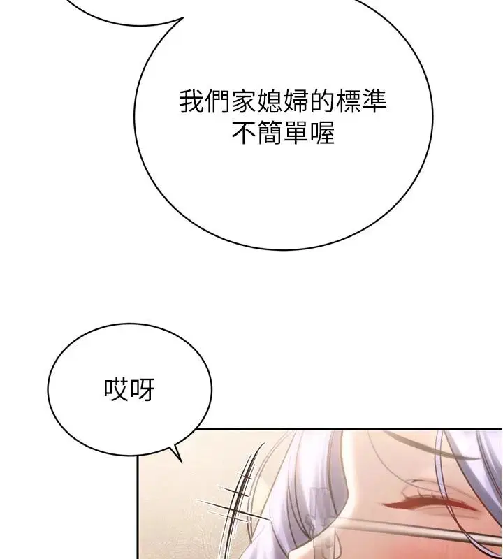 第118話