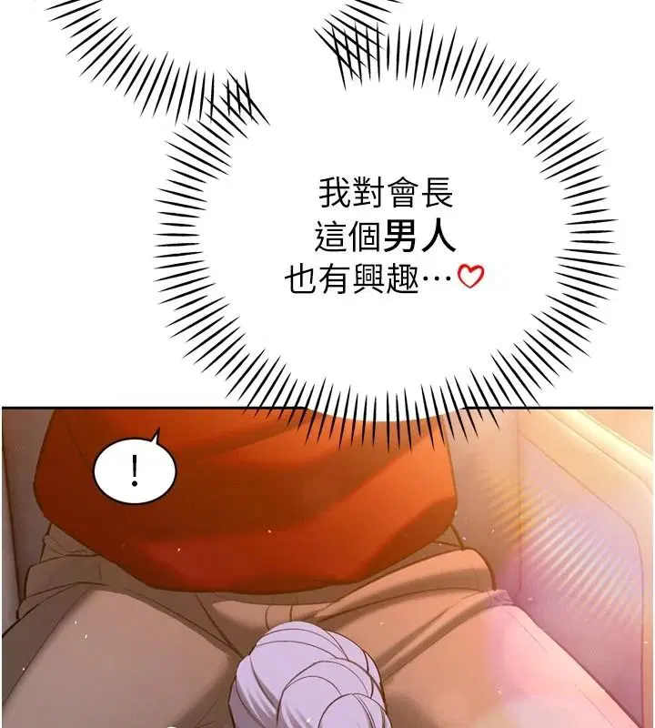 第118話