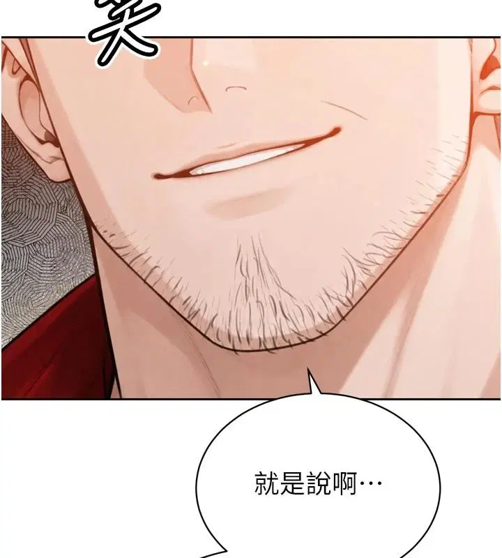 第118話