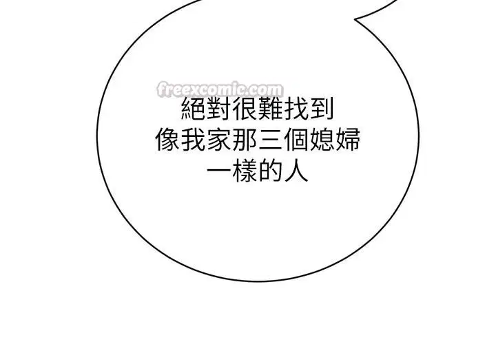 第118話