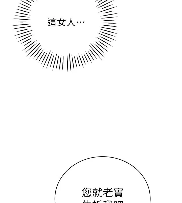 第118話