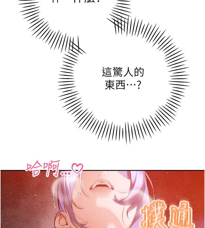 第118話