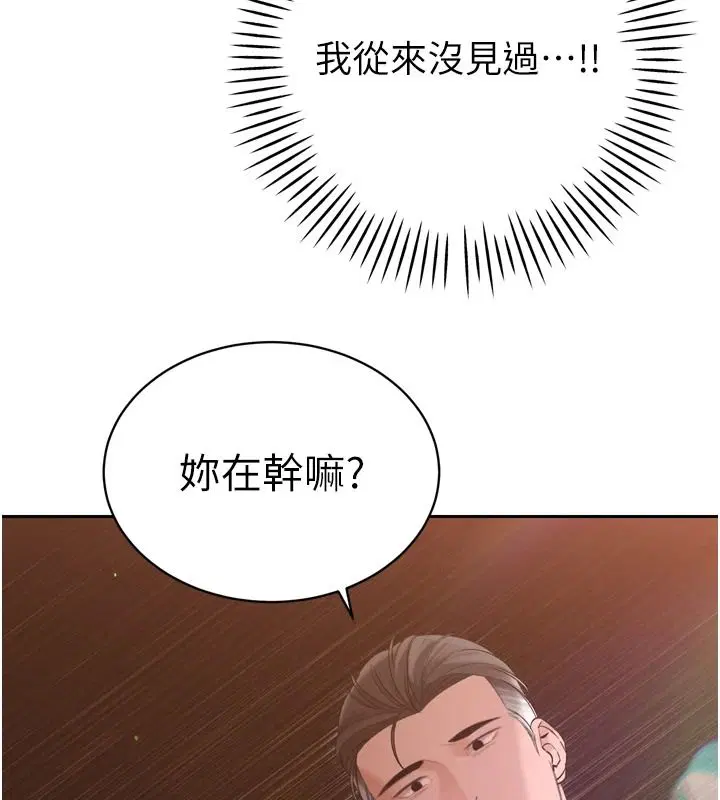 第118話