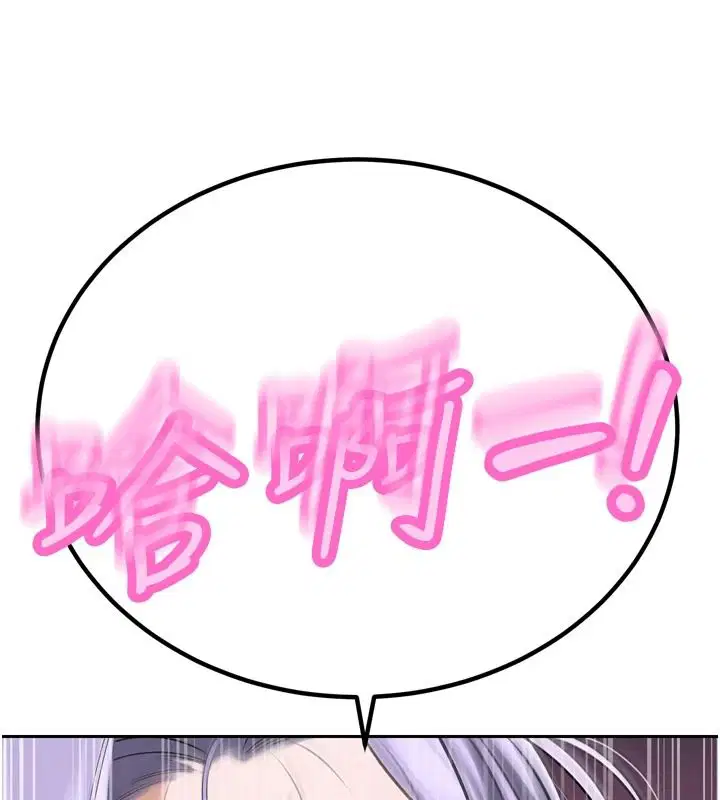 第118話