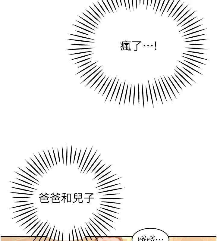 第118話