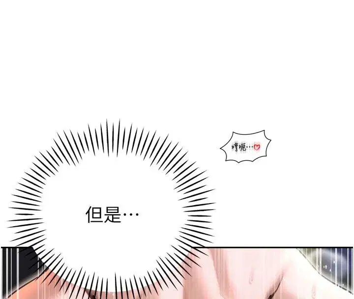第118話